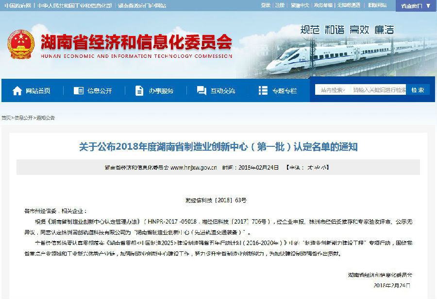 201803021827312731.jpg 201803021827312731.jpg