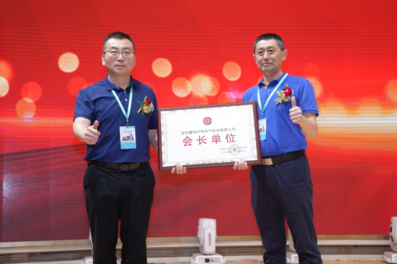 »á³¤µ¥Î» (1).jpg »á³¤µ¥Î» (1).jpg