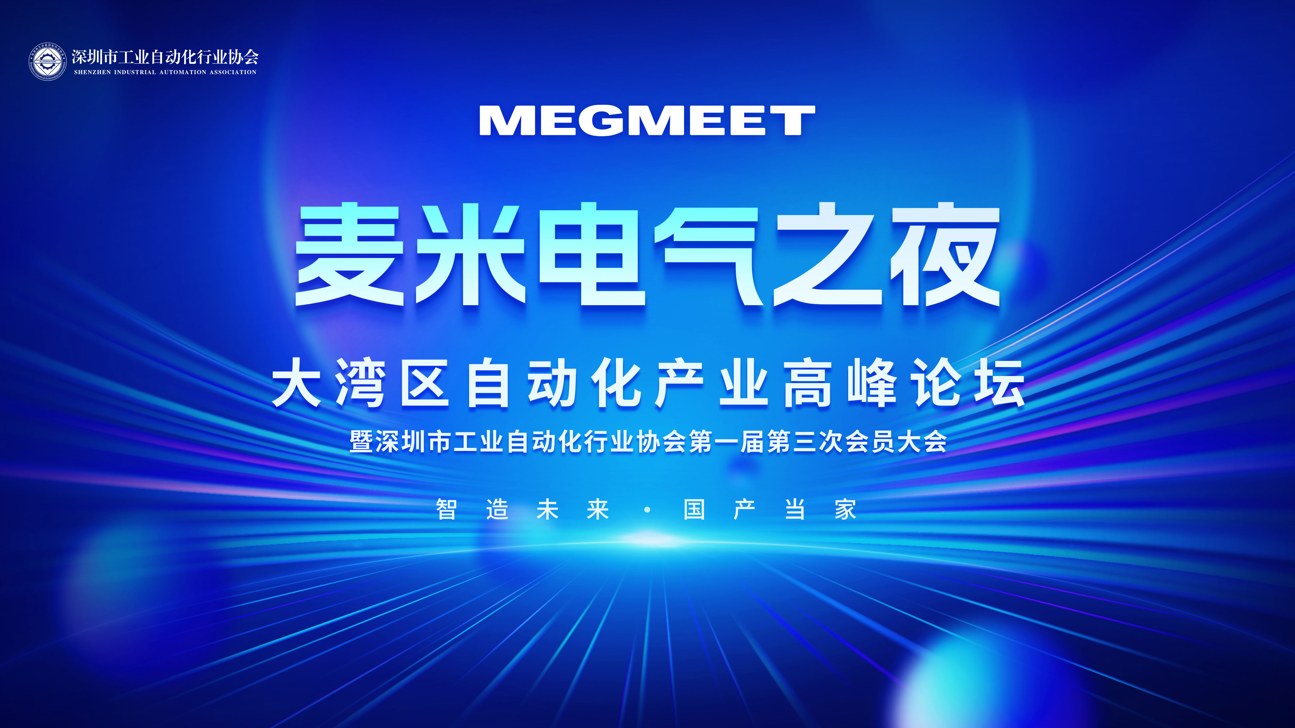 ÒÚÍòÏÈÉúmrµçÆøÖ®Ò¹.jpg ÒÚÍòÏÈÉúmrµçÆøÖ®Ò¹.jpg